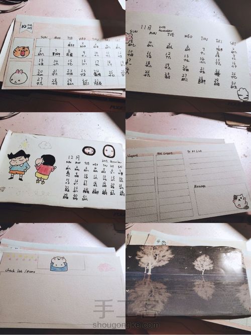 台历收纳盒 第15步