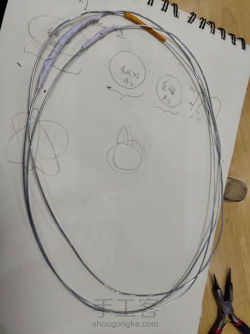 传统手工手提兔子灯笼 第1步