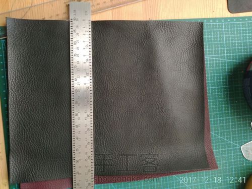 手工零钱钥匙包 第1步