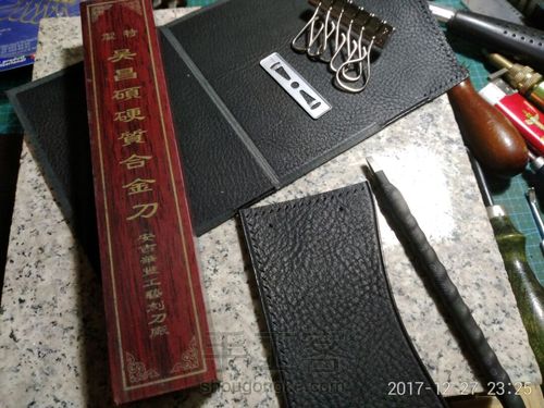 手工零钱钥匙包 第16步
