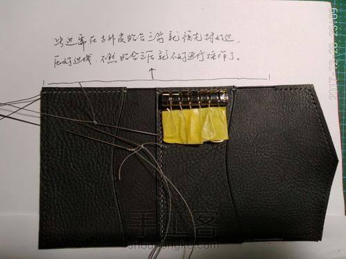 手工零钱钥匙包 第25步