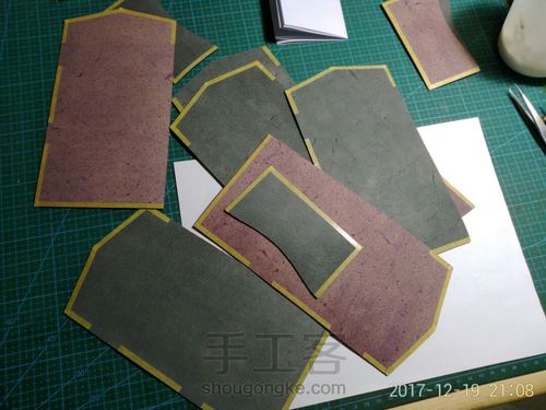 手工零钱钥匙包 第4步