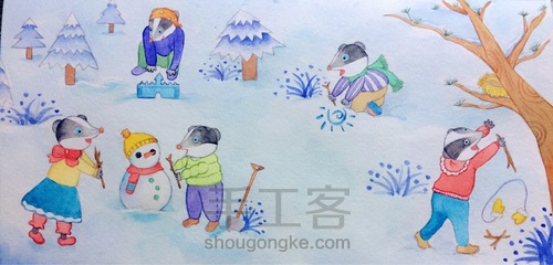 雪地 第3步
