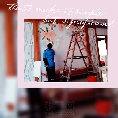 墙绘花卉 第4步