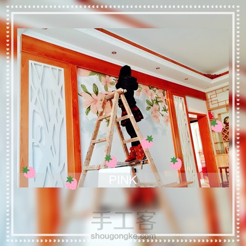 墙绘花卉 第5步