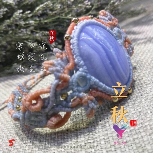 绿浪 第2步