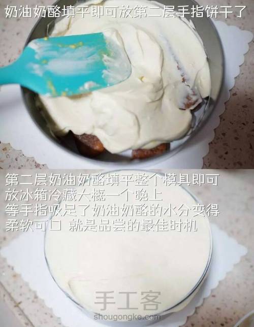 美味的提拉米苏蛋糕的做饭 第4步