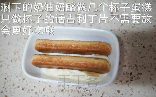 美味的提拉米苏蛋糕的做饭 第5步