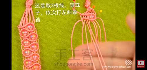 戒指 第13步