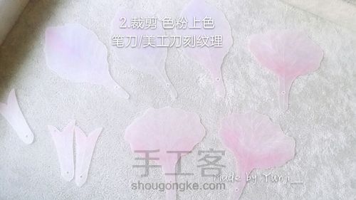 热缩___不知名花朵胸针 第2步