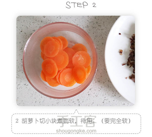 万能百搭高钙咖喱：宝贝最爱咖喱酱 第2步