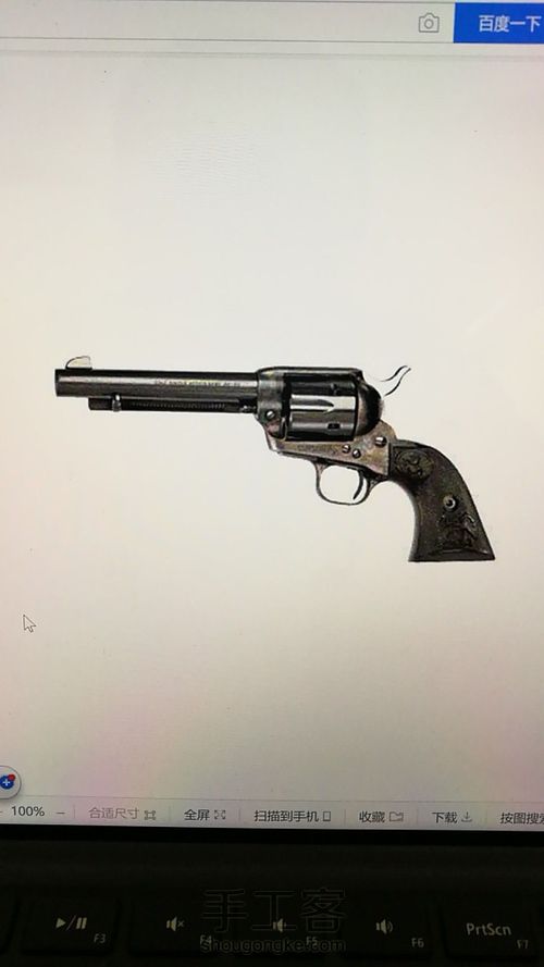 【金本】柯尔特左轮吊坠 第1步