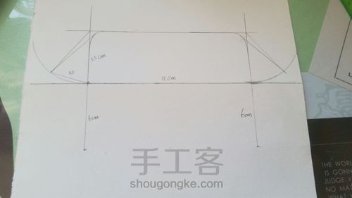 方形口金包图纸教程 第8步