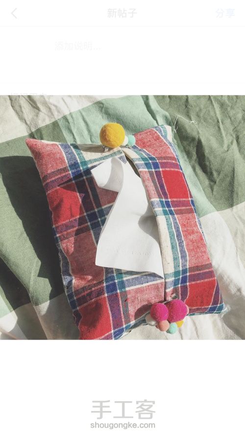 土包纸抽 第12步