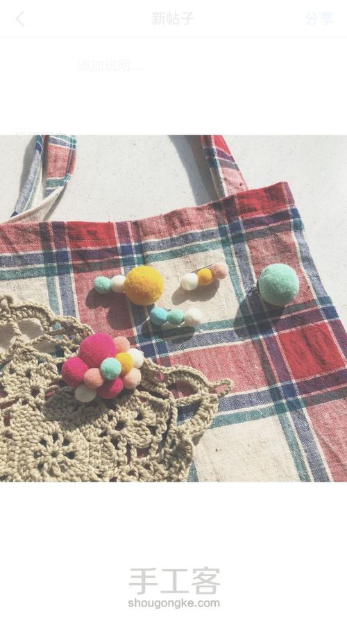 土包纸抽 第13步