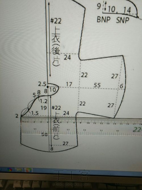 ob27大胸 古装不打板不制图没纸样实验教程（可行） 第1步