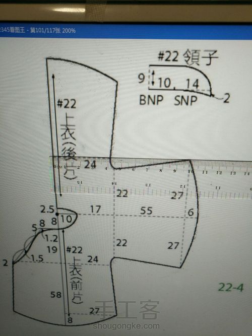 ob27大胸 古装不打板不制图没纸样实验教程（可行） 第2步