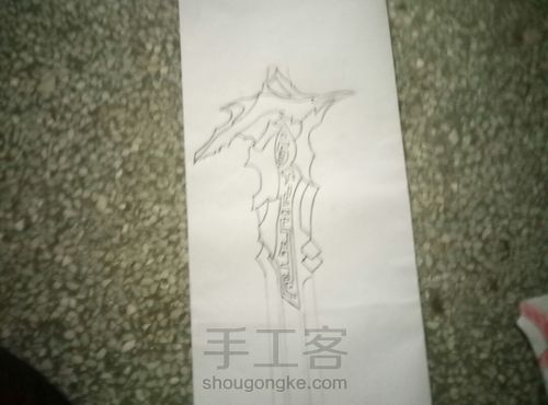 古剑奇谈 第1步