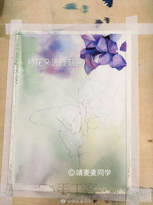 水彩花碟画 第5步