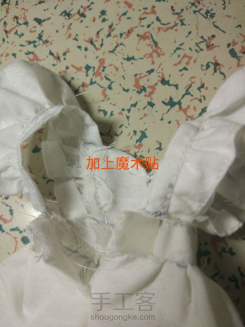 娃娃女仆装 第15步