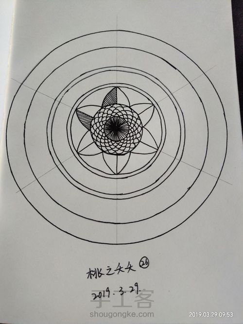 禅绕画系列 第2步