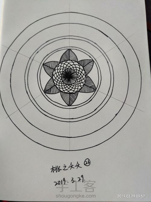 禅绕画系列 第3步