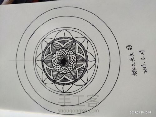 禅绕画系列 第7步