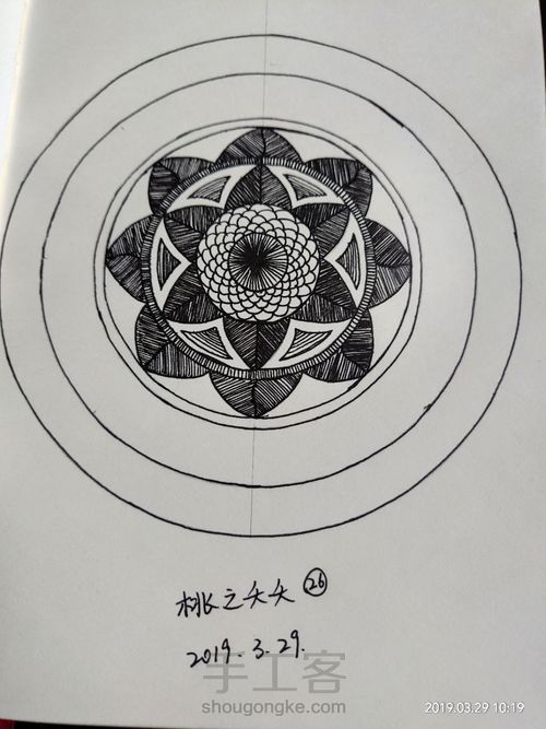 禅绕画系列 第9步