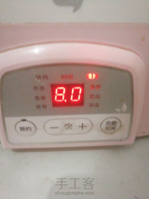 川贝陈皮柠檬膏 第8步