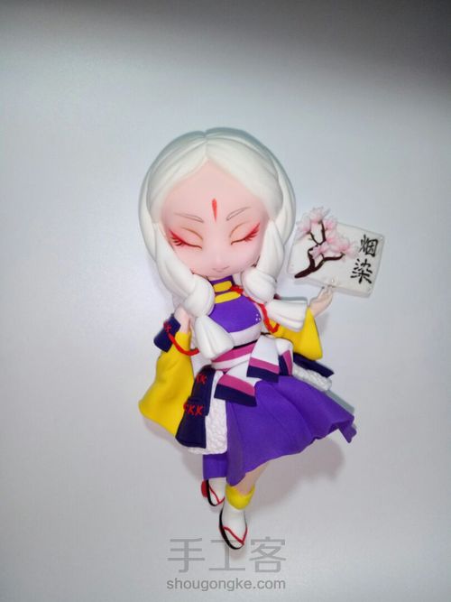 【烟染】阴阳师 觉醒白狼皮肤 第14步