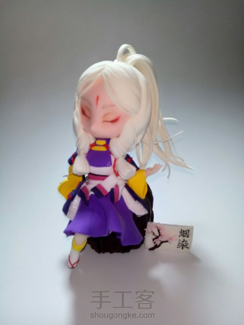 【烟染】阴阳师 觉醒白狼皮肤 第15步