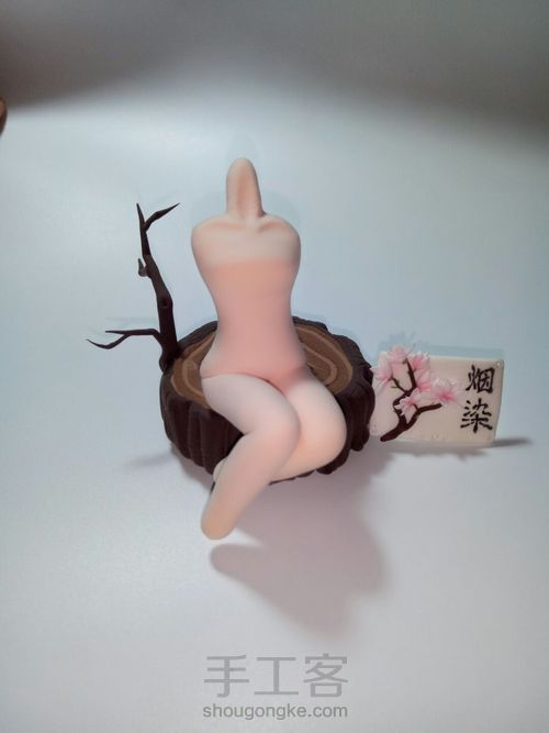 【烟染】阴阳师 觉醒白狼皮肤 第5步