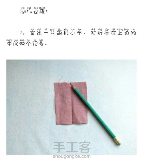 八子抱福 第3步