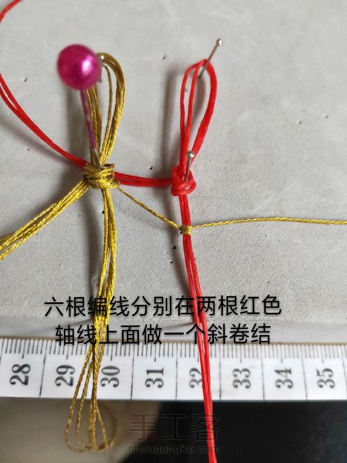 用力均金叶子 第1步