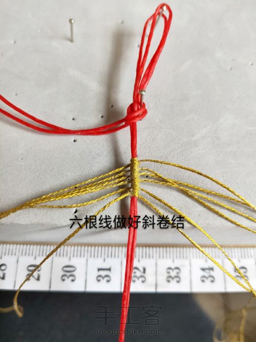 用力均金叶子 第2步