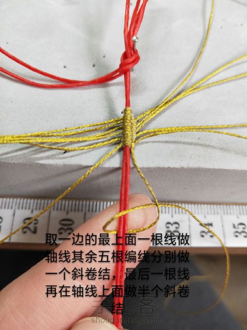 用力均金叶子 第3步