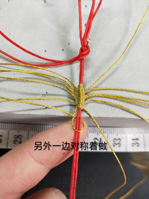 用力均金叶子 第4步