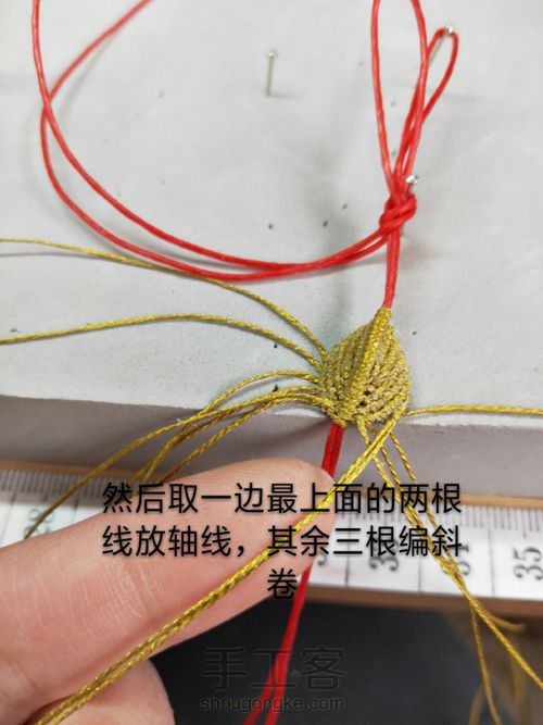 用力均金叶子 第6步