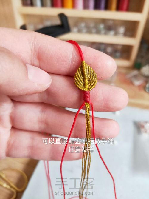 用力均金叶子 第9步