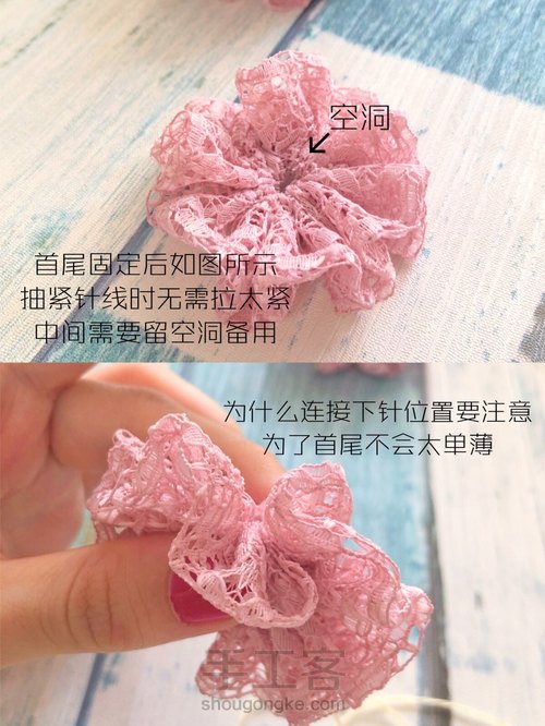 珍珠蕾丝花朵头饰小技巧多多~ 第4步