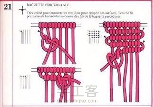 岂止手作/挂毯macrame留线长度 第4步