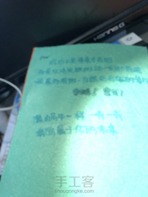 成长册～不织布 第16步