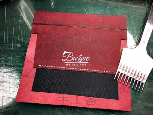 精细植鞣短钱夹制作基础 第7步