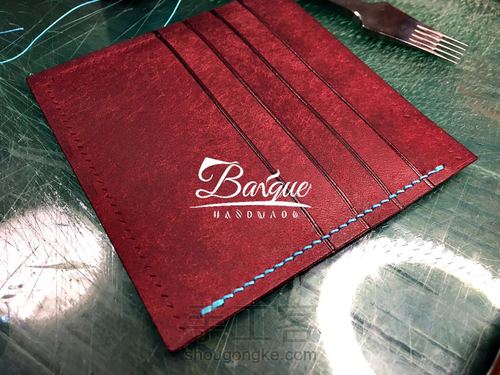 精细植鞣短钱夹制作基础 第12步