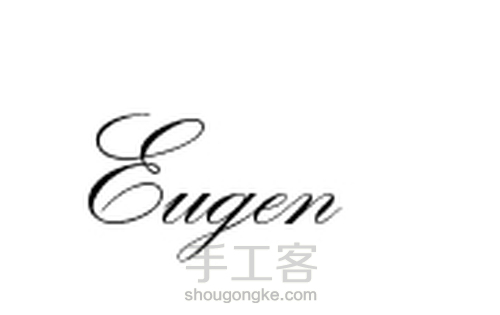 来自蓝星的Eugen 第2步