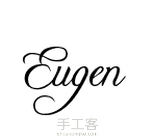 来自蓝星的Eugen 第3步