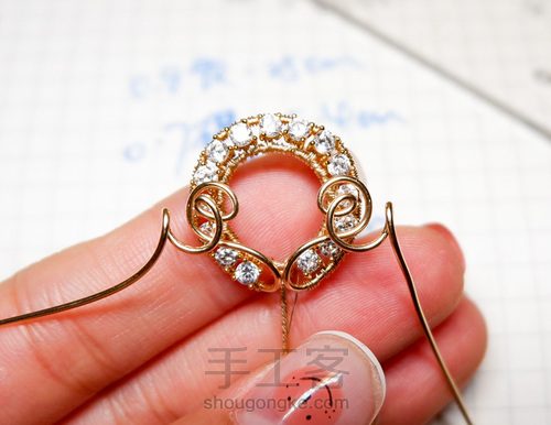 免费教程|魔法棒胸针【20200515】 第10步