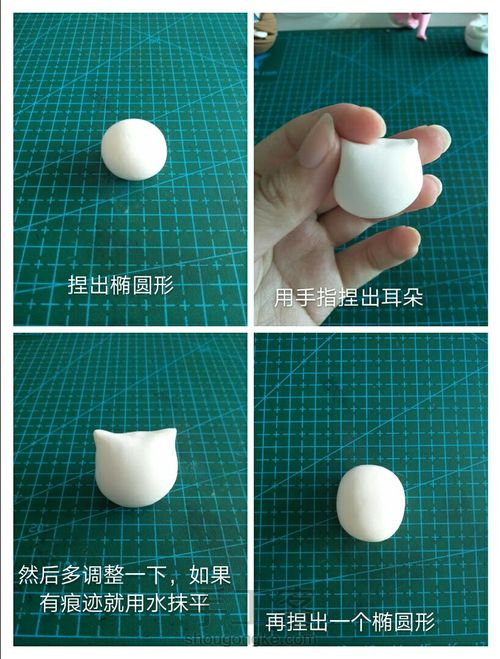 超轻粘土猫咪老师教程 第1步