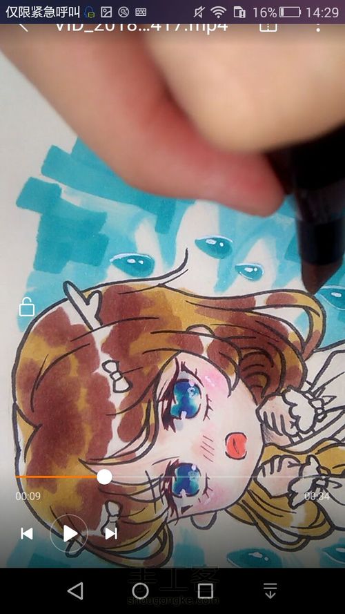 简单马克笔上色~卡通萌妹子手绘 第15步