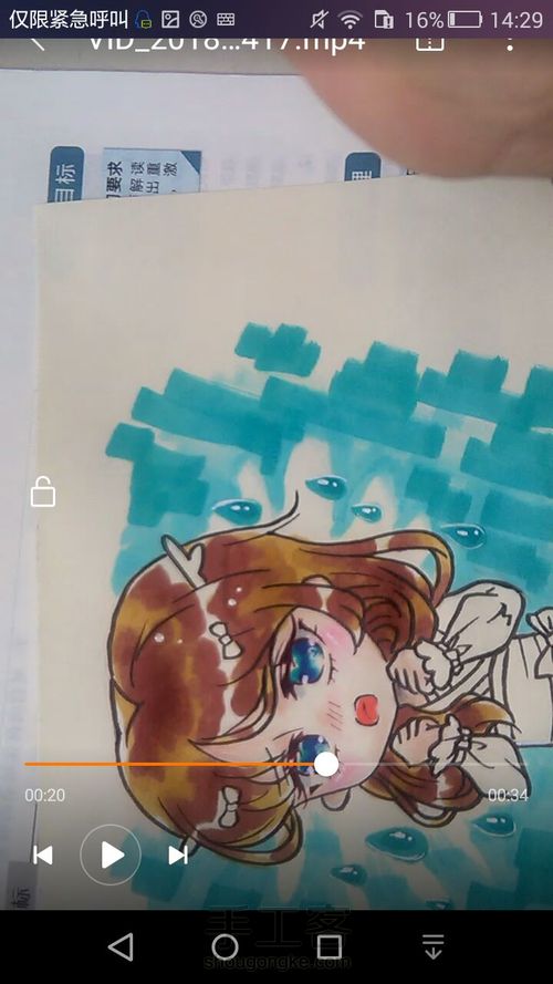 简单马克笔上色～卡通萌妹子手绘 第16步